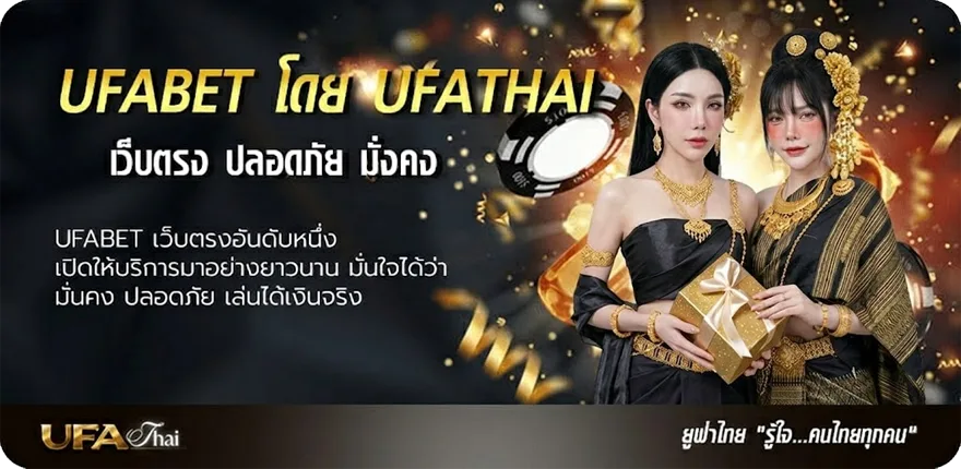แบนเนอร์ relx ใช้แล้วทิ้ง แนะนำ — แทงบอลออนไลน์ คาสิโน หวย มวย สล็อต ครบวงจร