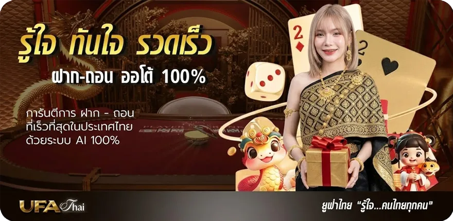 โปรโมชั่น relx ใช้แล้วทิ้ง ล่าสุด — โปรโมชั่นสมาชิกใหม่