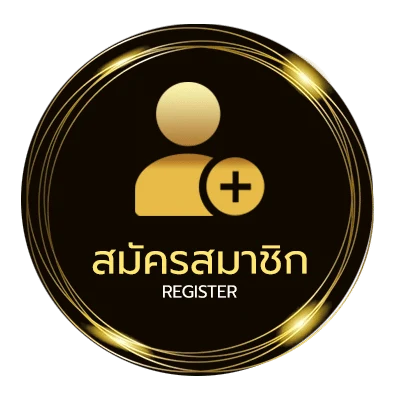 สมัครง่าย relx ใช้แล้วทิ้ง ใน 1 นาที