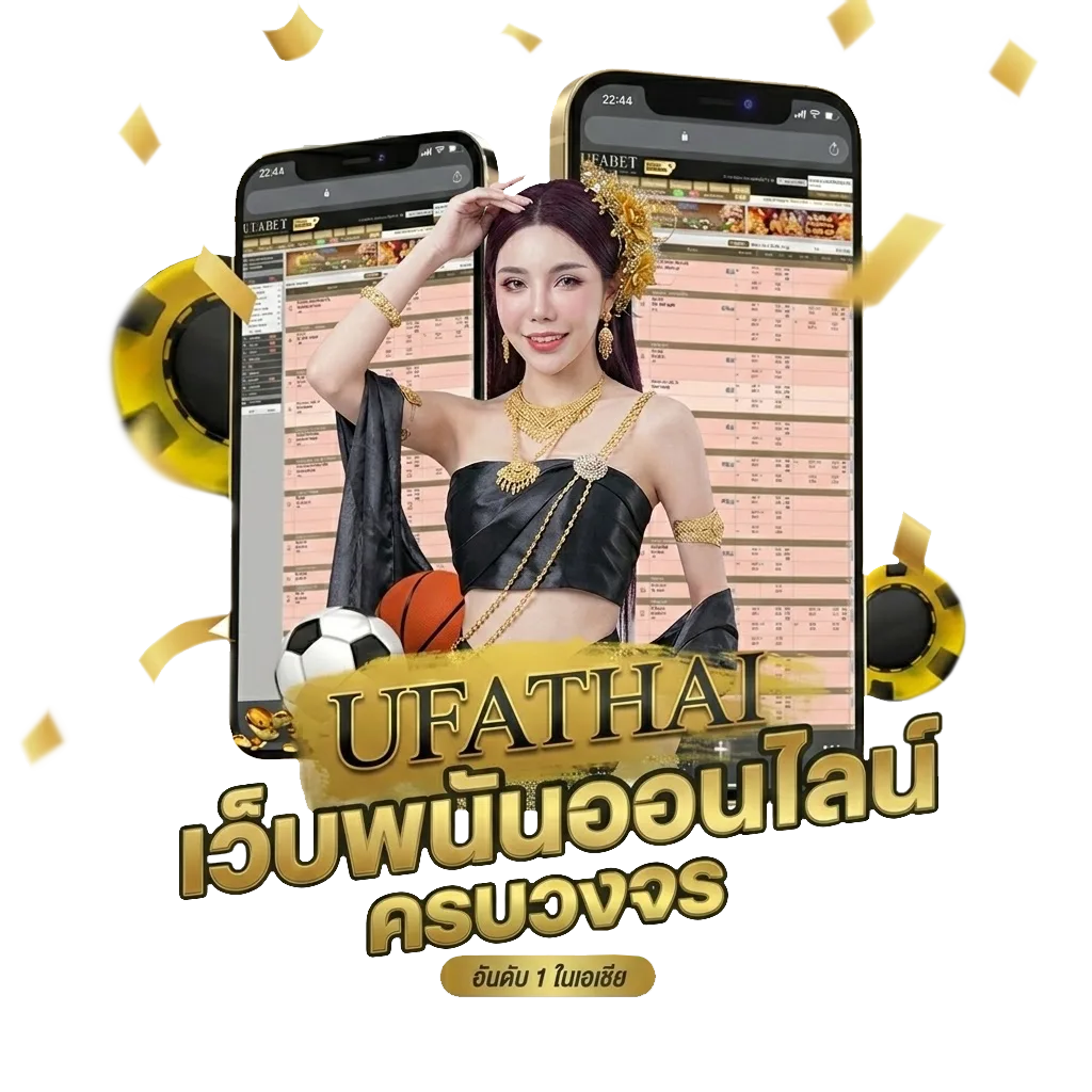 relx ใช้แล้วทิ้ง โปรโมชั่น — สมาชิกทุกคน