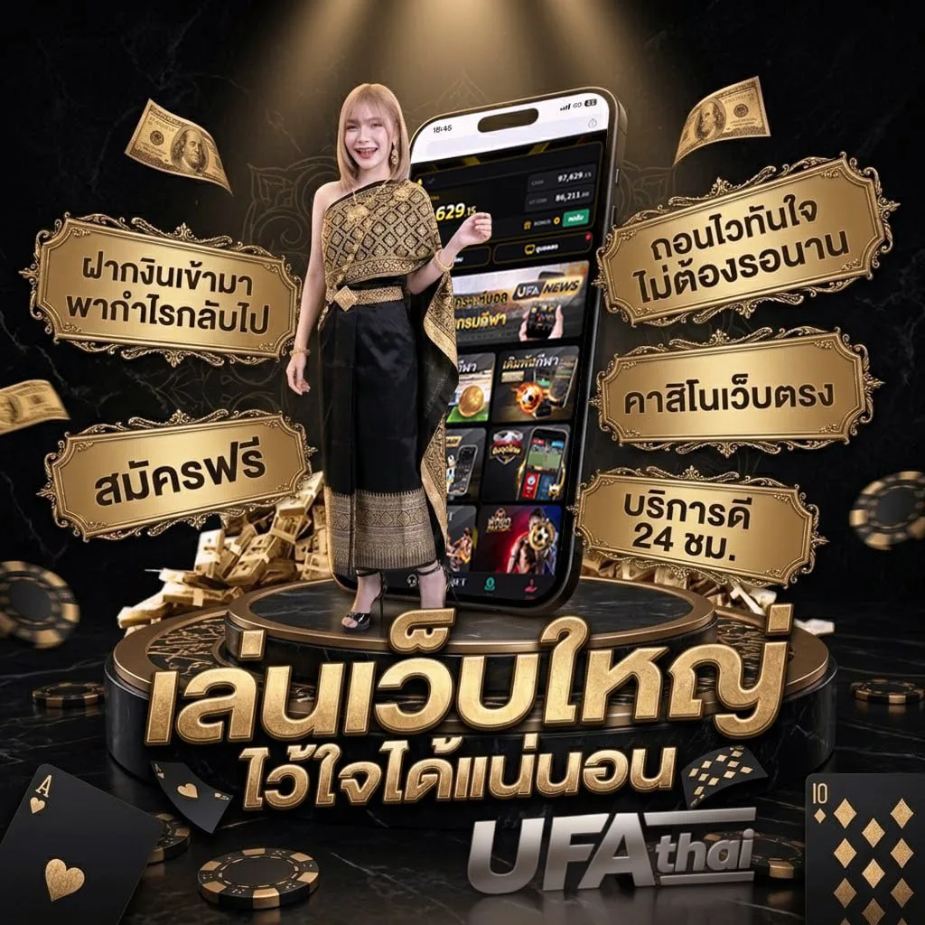 relx ใช้แล้วทิ้ง โลโก้แบรนด์ — ตัวแทนอย่างเป็นทางการ
